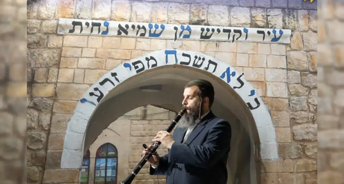 ל"ג בעומר במירון: נגן הקלרינט מאנ"ש דוד קליגר במחרוזת "חסדי השם" | ◄