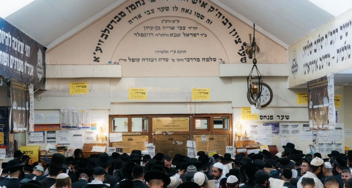 שיח שרפי קודש • 'הראש השנה שלו' גודל יקרת הראש השנה של רבינו |↓