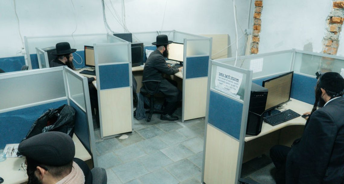 קיבוץ תשפ"ו • גם השנה הפעילו 'איחוד ברסלב' חדר מחשבים מפוקח לרווחת אנ"ש