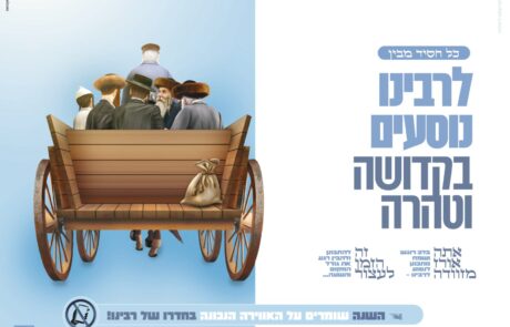 הנח והזך • מחלקים סימנייה 'תפילה קודם הלימוד ברסלב' |↓